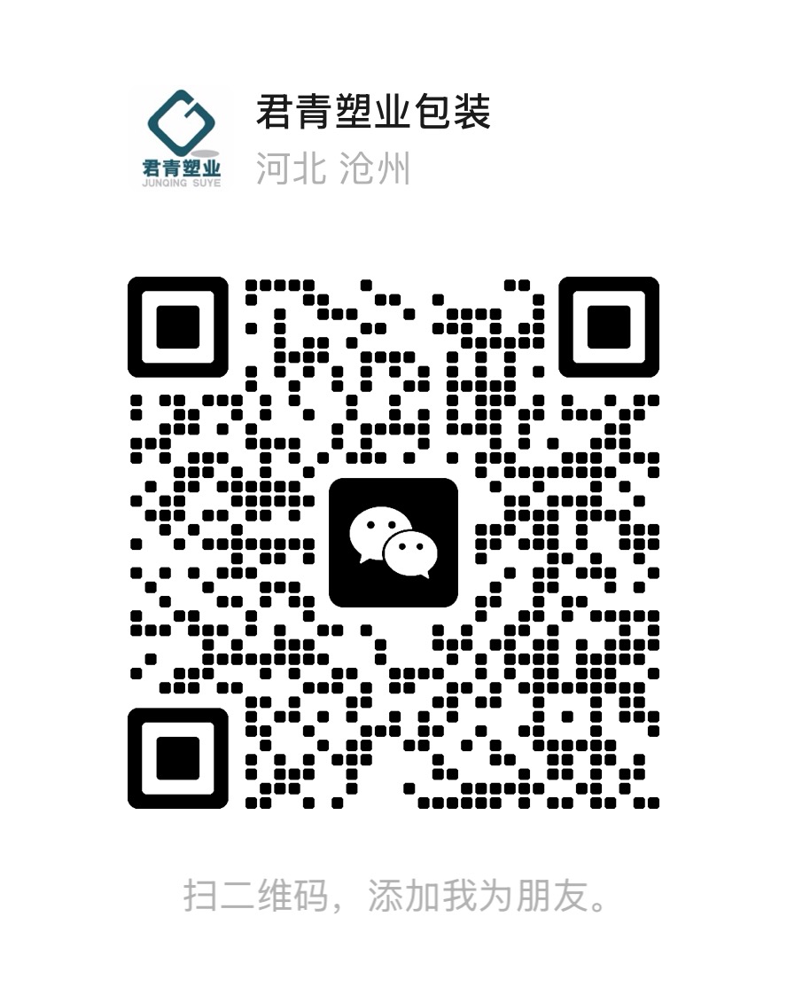 微信二维码